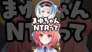 神楽めあのオススメする同人誌に爆笑する柊ツルギと自ら掘っていく夢野あかり【ぶいすぽ/切り抜き】#ぶいすぽ #夢野あかり