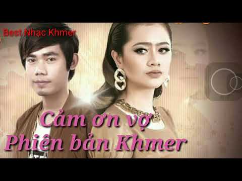 Cảm Ơn Vợ Phiên Bản Khmer cover
