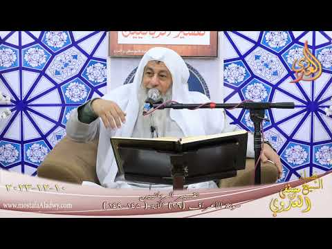  تفسير الربانيين ـ سورة الأعراف ( 26 ) الآيات ( 145-149 )   تاريخ 10 12 2023 