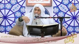 تفسير الربانيين ـ سورة الأعراف ( 26 ) الآيات ( 145-149 )   تاريخ 10 12 2023