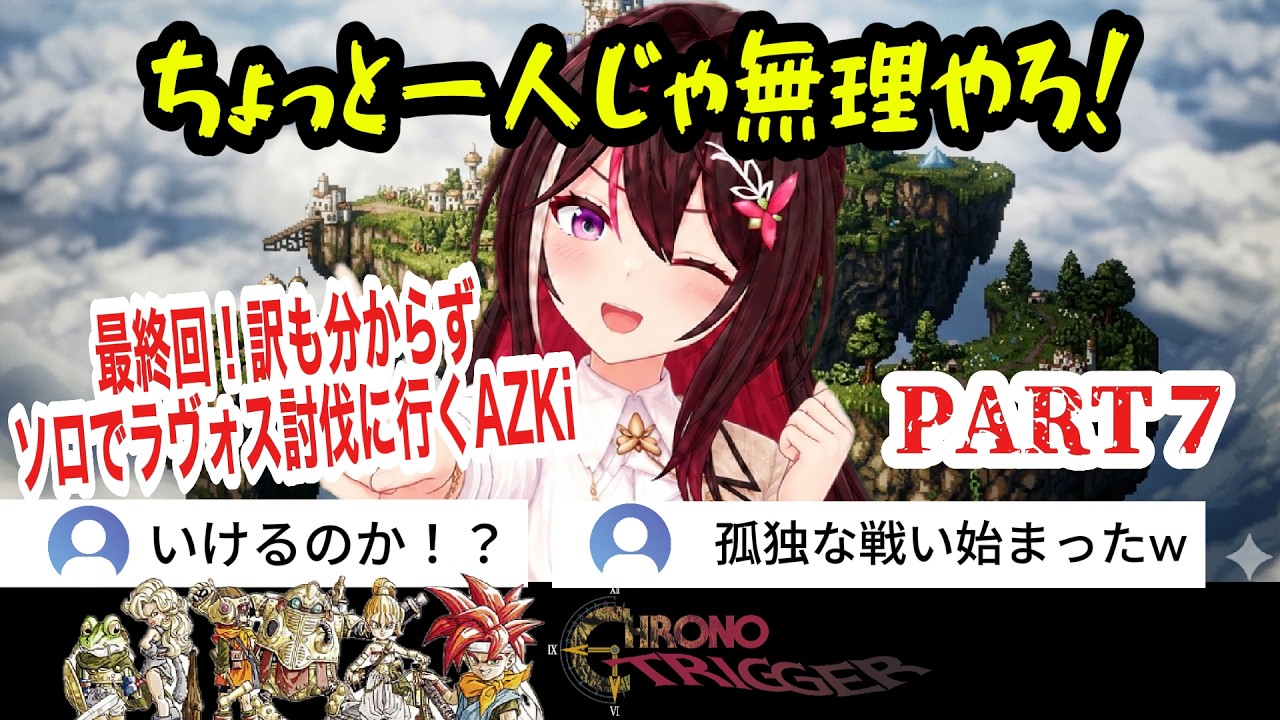 YouTubeサムネイル