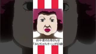 【ボケて】爆笑！おもしろシュール画像のボケてみたアフレコ集part37【boketeツッコミ歓迎】