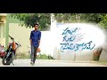 Pedda Pedda Kallathoti Song Promo Hello Guru Prema Kosame Ram Pothineni DANCE