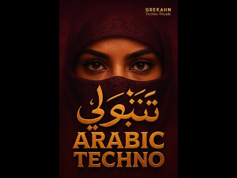 🌌GREKAHN - Ya Sama | Arabic Techno Ritual ✨ Ethnic Deep Vibes 2025