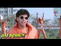 Jhoole Jhoole Lal Dum Mast Qalandar JAI KISHEN Akshay Kumar Ayesha Jhulka Full Video Song