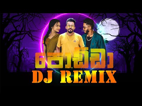 DJ JNK x Moniyo x Roy   Podda Dj Remix || Owensz Music || New Rap Podda
