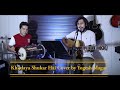 Khudaya Shukar Hai Tera|Worship Song | Originally By Shamey Hans | Cover song | Yogesh magar 🤩
