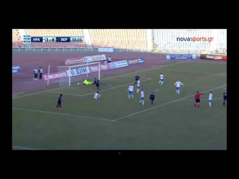 Ηρακλής-Βέροια το γκολ του Λινάρδου