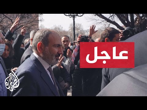 شاهد رئيس الوزراء نيكول باشينيان ينضم إلى مظاهرة مؤيدة له