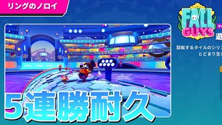 【スナイプ参加型】リングのノロイで5連勝したい！！！配信