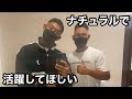 JBBFを引退する寺島遼さんを救いたい。