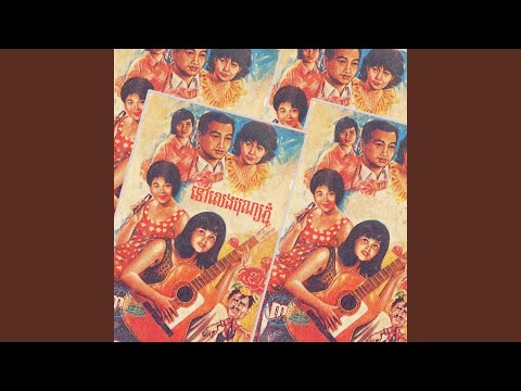 សូនីបណ្តូលចិត្ត