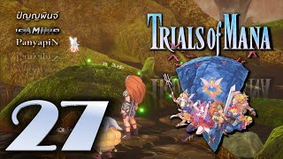 [EP.27 End 1 Duran AGL CHL] | Seiken Densetsu 3 (Trials of Mana) | Let's Play | No Commentary