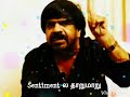 Dandanakka Song Lyrics Romeo Juliet WhatsApp Status