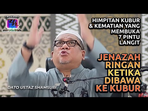 TAZKIRAH : Kematian Yang Mengegarkan Arasy & Membuka 7 Pintu Langit - Ustaz Shamsuri Ahmad
