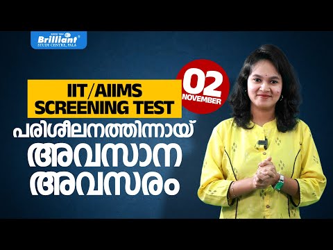 Brilliant Study Centre Pala Video 4