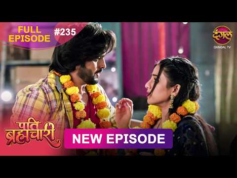 Pati Brahmachari | Full Episode 235 | 16 Feb 2026 | Full HD #Newepisode | Dangal TV