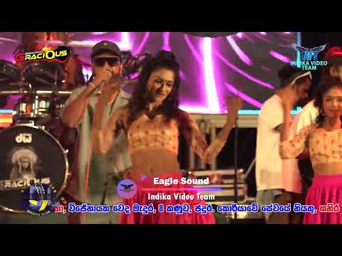 රෝස බටිත්තී ග්‍රේසියස්  සමග මංගල ඩෙනෙක්ස් Rosa Batiththi Mangala Denex with Embilipitiya Gracious