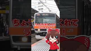 【特別予告!?】あの方が●●に!? 関東であの車両が!? 今年の夏は、2つの特別な物語が…【ゆっくり実況】 #鉄道 #JR西日本 #JR東日本 #予告 #特別企画 #物語 #遠征 #コラボ #旅行