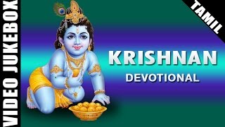 Krishna ~ Tamil Songs Video Jukebox  Best Tamil De