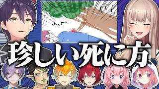 【にじバス】なぜか毎回お題に殺される剣持に爆笑が止まらないにじさんじバスターズGartic Phone配信まとめ【にじさんじ/切り抜き】