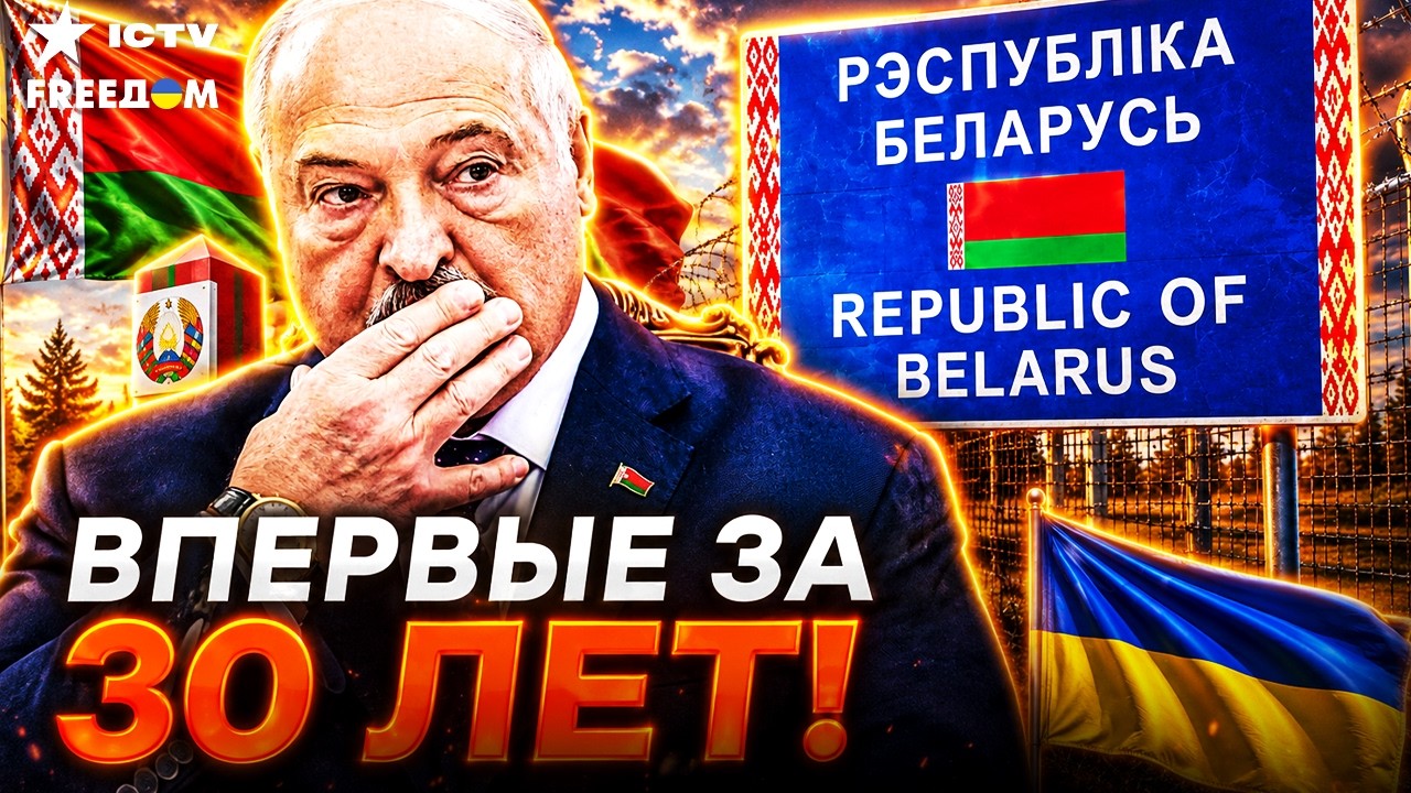 ЭТОГО НЕ ОЖИДАЛ НИКТО... 🤯 ЛУКАШЕНКО попросил ПРОЩЕНИЯ У ЗЕЛЕНСКОГО! Путин В 