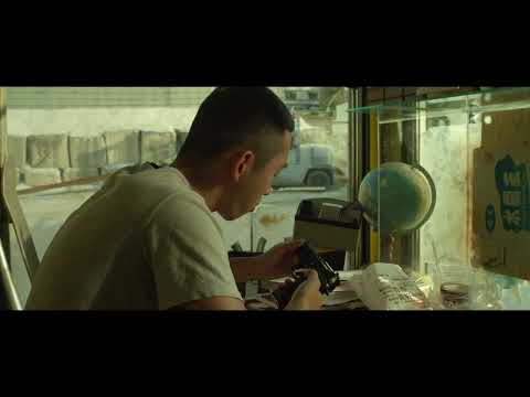 2025第47屆金穗影展入圍影片｜山羌 Under the Gun