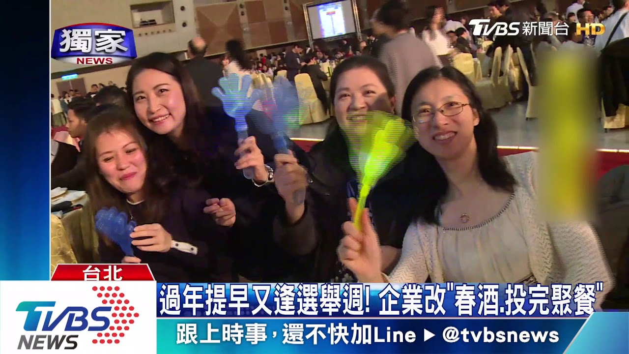 有這款老闆? 飲料店「選舉」這樣做「員工跪了」