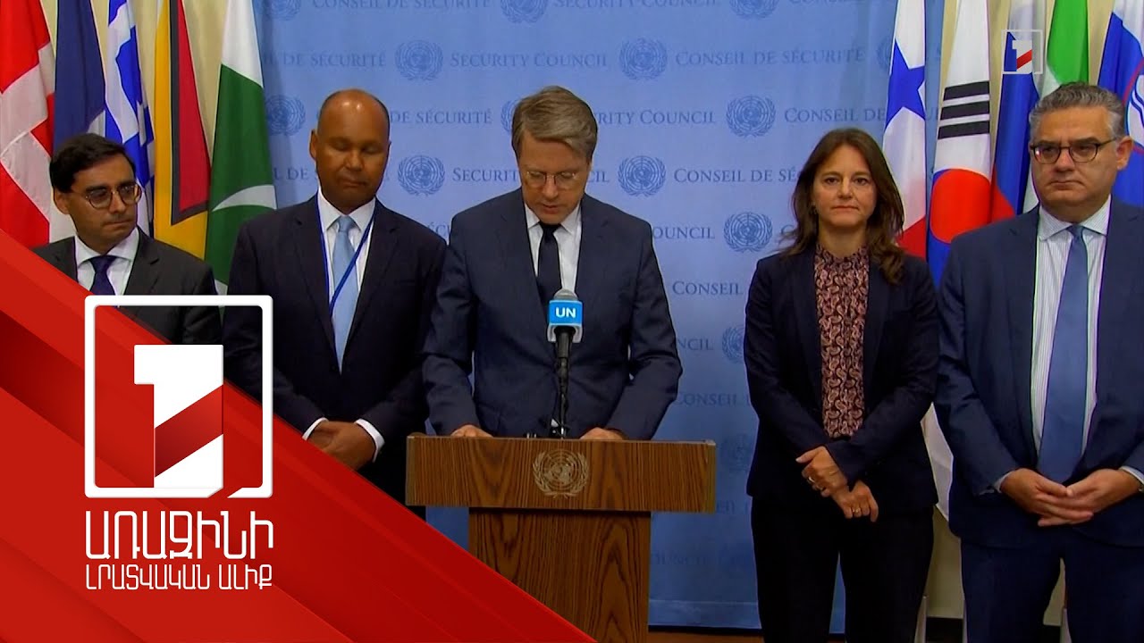 Գազան գրավելու Իսրայելի ծրագիրը քննադատության է արժանացել ՄԱԿ-ի ԱԽ-ում