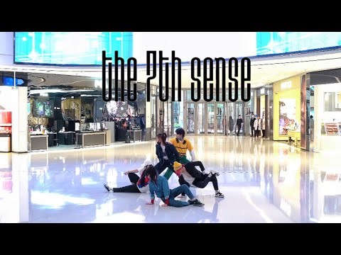 [NCT U] KPOP IN PUBLIC -  ‘일곱 번째 감각 (The 7th Sense)’ | Dance Cover in Hangzhou, China