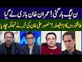 Mansoor Ali Khan Gives Big News Head On 365 News ED23