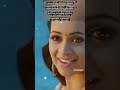 Yea Dushyantha Ajith Asal Tamilsong Shorts Bhavana Tamilcinema Trending Fyp Ajithkumar