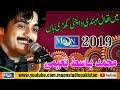 Main Taal Mehndi Da Muhammad Basit Naeemi Latest Wedding Song Moon Studio Pakistan