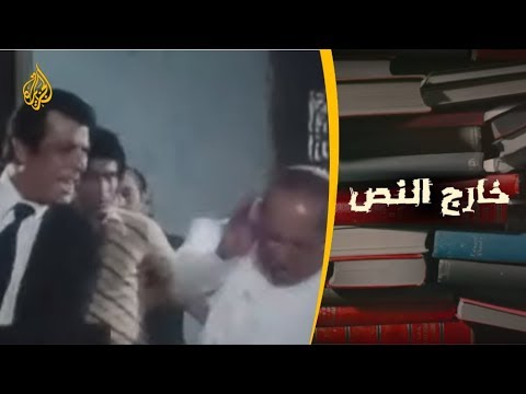 🇪🇬     ترويج خارج النص- فيلم وراء الشمس