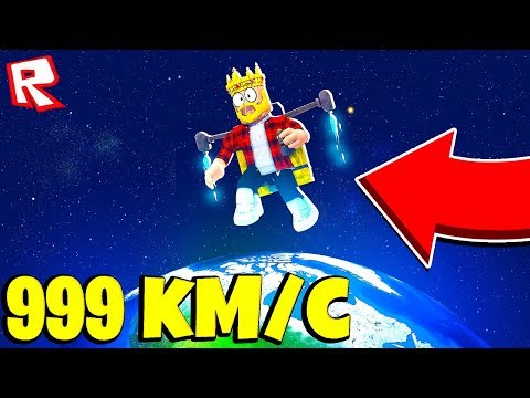 ПОЛЁТ В КОСМОС НА 1.000.000КМ! СИМУЛЯТОР ДЖЕТПАКА ROBLOX
