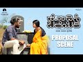 Hondisi Bareyiri - Ranjith Proposal Scene |  Naveen Shankar, Archana Jois | Ramenahalli Jagannatha