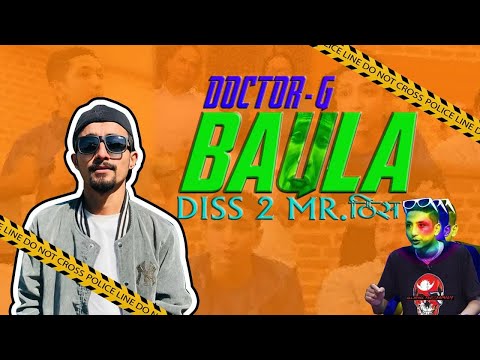 DOCTOR-G||BAULA|| PROD- Ku-Soul ||DISS-TRACK || (OFFICIAL MUSIC VIDEO 2022)