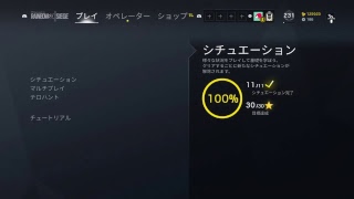 めたもるくんがPS4シージ！参加型(^^ゞ初見さま歓迎♪ [TYGA]