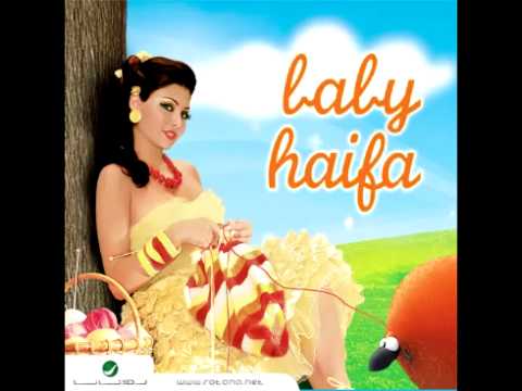 صورة البوم بيبي هيفا هيفاء وهبي