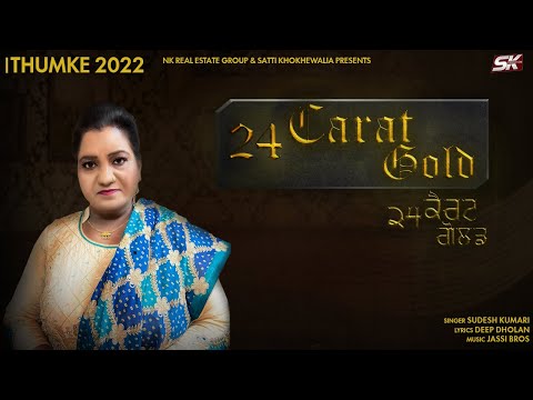24 Carat Gold Thumke 2022
