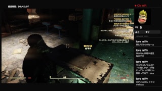 [FALLOUT 76実況]核戦争後の世界でゆるキャン▲［二泊目］