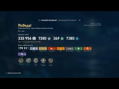 World of Warships: Legends Fuso, затащил