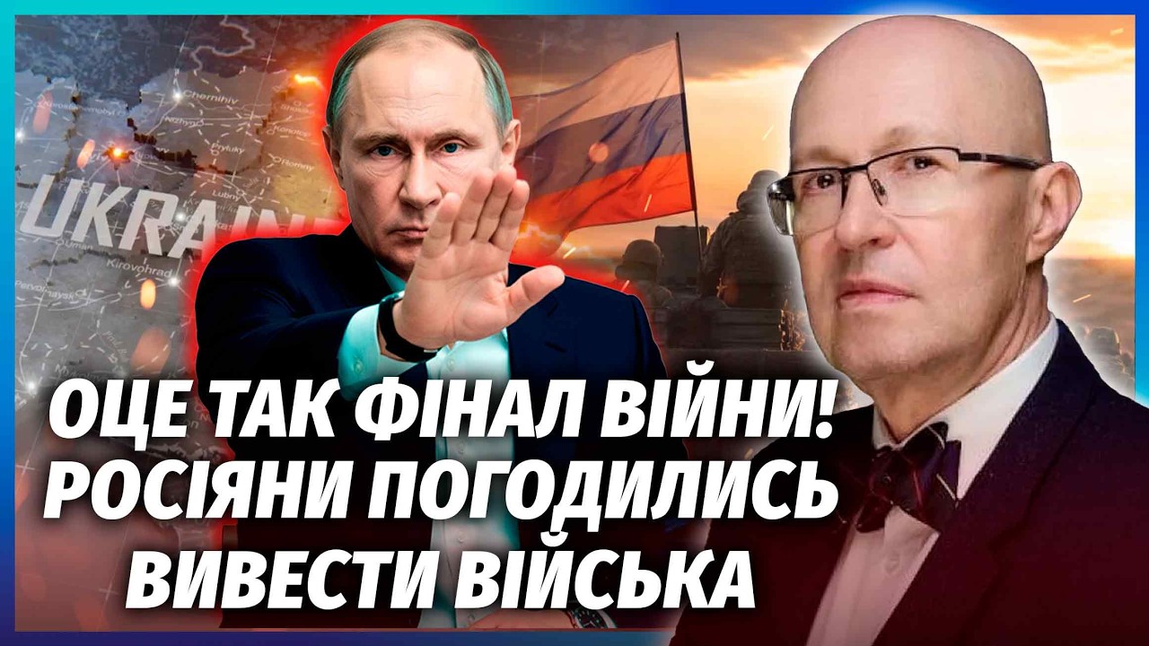 ❗️СОЛОВЕЙ: У Кремлі ЗМИРИЛИСЯ З ВТРАТОЮ ТЕРИТОРІЙ! Еліти ТІКАЮТЬ З МОСКВИ. Н