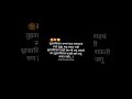 Ved Marathi Song Love Status Lovestatus Marathisong Ved