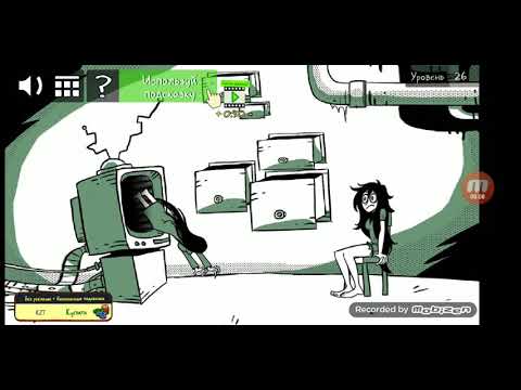 Troll Face Quest: Stupidella and Failman. Level 26. Walkthrough.