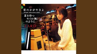 Download lagu ZARD「夏を待つセイル(帆)のように」[ Audio] mp3