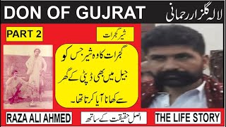 Don Of Punjab  Gulzar Rehmani  Don Of Gujrat  Mash