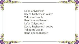 In Extremo - Le'or Chiyuchech Lyrics