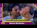 Macha Machiniye Video Song Star Tamil Movie Songs Prashanth Mumtaj AR Rahman ARR Hits