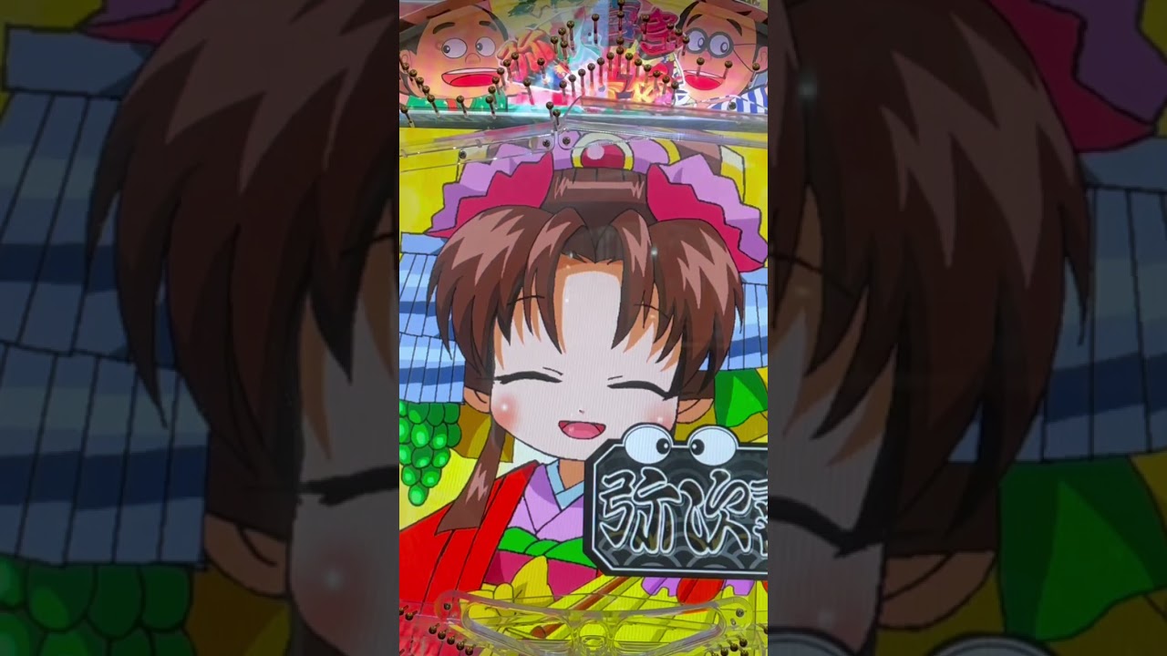 Shorts 弥次喜多外伝